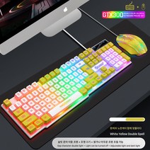 선물 유선 키보드 마우스 세트 더블 퍼즐 리얼 기계 터치 키보드 컴퓨터 여자 e스포츠 게임 오피스 전용, 더블일치하는흰색과노란색무지개빛+전자스포츠마우스무료패드, 공식 표준, 공식 표준