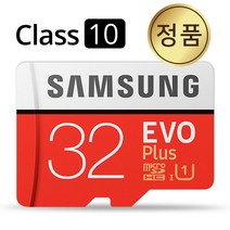 삼성전자 만도 BH200T 블랙박스메모리 삼성SD카드 32GB 메모리