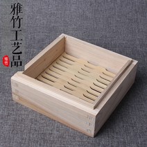 네모난 나무 찐빵 정사각 목제 대나무 시루찜기 찜통, 18x18cm 찜통용 뚜껑