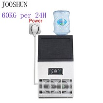 제빙기 카페제빙기 제빙기50Kg 24 시간당 40/50/60 KG 조리대 자동 큐브 상업용 220V 또는 110V, [06] 60KG Bottled type, [03] UK