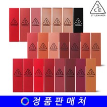 3CE 쓰리씨이 매트 립컬러 matte lip color 5g, 220 HIT ME UP(히트 미 업)