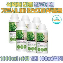 다이어트준비 알로에겔 비타민 가르시니아추출물 6병 장건강 내장지방감소 면역력증진에도움 복부피하지방감소 다이어트보조제 탄수화물차단 보조식품 여성 예비신부 식약처인증, 6개