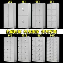 직원용사물함 직원용캐비닛 파일정리함 수납함, 10도어 락커  420mm