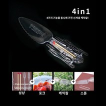 고고패키지 다목적케익칼(1석4조), 100개(1박스)