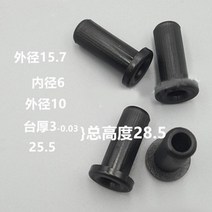 10pcs A = 6mm B 10mm C 15 7mm 나일론 스텝 와셔 D 25.5mm E 3mm 트랜지스터 절연 가스켓 플라스틱 플랜지, 한개옵션0