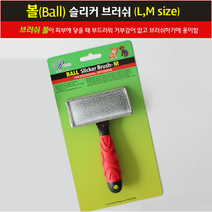 [리케이] 볼 슬리커 브러쉬 M, 혼합 색상, 1개