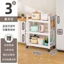 밥솥 선반 이동 바퀴 접이식 수납장 다이 밥통 렌지대 조립식 장 오븐 슬라이드 수납 진열, 13.가로 3단 50cm