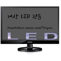 중고 삼성전자 27인치 모니터 S27C230B 해상도 1920x1082 노트북 CCTV
