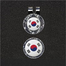 골프 볼마커 클립1개 + 볼마커2개 + 케이스 태극기