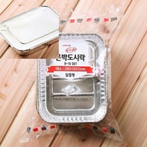 10P 은박도시락 SET(20X15CM) 1회용품 도시락일회용용기