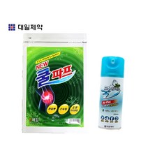 _ 대일파프 쿨 20매 에어파스 신신쿨핫 대일제약, 신신파프 쿨 10매+신신파프 핫 10매
