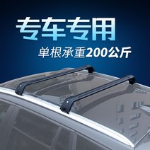 SUV 자동차 가로바 레일형 길이조절 루프박스 캐리어 자전거 거치대 캐리어 크로스바, 7링컨MkC리후5한줄기가격, 1.펀칭프리홀