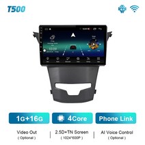 쌍용 korando 3 acton 2 2013-2017 차량용 라디오 멀티미디어 블루레이 qled 시스템 네비게이션 gps 자동 스테레오 2일용 t900 원, t500 1g 16g