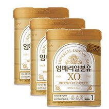 남양유업 조리원 출산선물 임페리얼분유XO 골드 1단계 유아식 센스 품격 800g X 3캔 (태어나서 6개월까지), 9세트