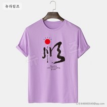 라운드 반팔 여름 루즈핏 남 캐주얼 상의 T-shirt 1N636