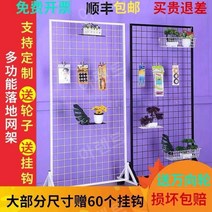 네트망파티션 경량 칸막이 셀프가벽만들기 경량자재, 브래킷 높이 180 포함 x 폭 120