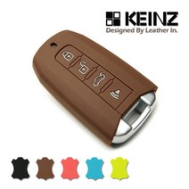 KEINZ 쌍용 코란도C 체어맨H 실리콘 스마트키케이스, 그린, 1개
