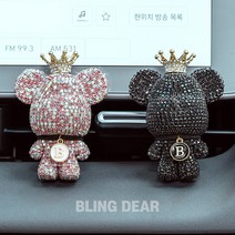 블링디어 큐빅세트(1+1) 베어브릭 고급 차량용 방향제, 큐빅세트(실버+블랙), 레몬라벤더, 리필킷B타입(For Woman)
