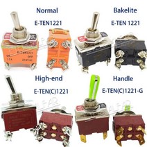 하이 엔드 E-TEN223 품질 실버 접촉 DPST 12MM 16A 250V AC (ON)-OFF-(ON) 6 핀 리셋 로커 토글 슬라이드 스위치 방수, E-TEN1221, Bakelite
