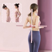 필라테스 스트레칭봉 요가봉 십자 어깨 등펴기 봉운동 바 요가 스트레칭 기구 등 운동봉 홈트 막대기, 단품