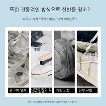 Aolaite 다기능 청소 크림 작은 흰색 신발 물이없는 가죽 소파 오염 제거 크림 미용 재봉 왁스 바닥 부스 클리너 공장, 260ml