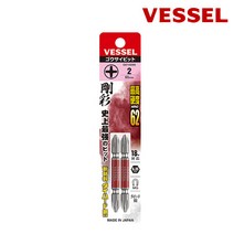 베셀 양두 고사이 다이하드강 십자 양날 비트 +2 X65mm (2입), 베셀_GS142065