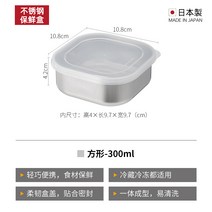 법랑트레이 법랑 밀폐 용기 일본수입 에코 스텐락 냉장고 음식수납함 아웃도어 캠핑 과일 도시락 소포장, 01 【일시특가】정사각형 뚜껑이 있는 스테인리스 스틸