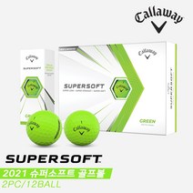 [캘러웨이코리아정품]2021 캘러웨이 슈퍼소프트(SUPERSOFT) 골프볼 [그린][2피스1더즌][무광], 그린