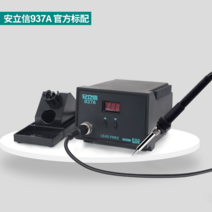 에릭슨 전기인두 우드버닝기 고주파 온도조절, 에릭슨 937A 업그레이드 디지털 디스플레이공식표준품