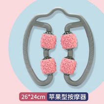 링 클립 종아리 마사지 장비 근육 제거 유형 릴렉스 스토브 파이프 여성 남성 롤러 -74162, Apple Massager-Sky Blue Water Drop (소프트 롤러)