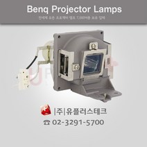 Benq MX522P 5J.J9R05.001 프로젝터 램프, 정품베어램프