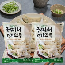 다쿡 국찌니고기만두 1+1