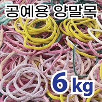 모리모토 STS-400 야구 양말, 레드