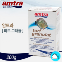 [비지떡] 암트라 피트 그래뉼 [torf granulat] 200g[P], 200g, 1개