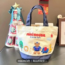 미키풍 마미 가방 러버백 캔버스 토트 휴대용 소형 대용량 아기 가방 외출 토트백 캐릭터