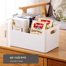 Z3JC 수납 수납 화장품 수납 화장품 정리함 화장품정리대, Z3JC 와이드25*17*13.3