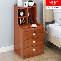 다소미얼 열쇠고리가 달린 심플 모던 간이 선반 셋방 미니 수납 침실 침대 옆 작은 궤짝Z, 고단 목 - 3 서랍 장