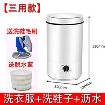 소형 세탁기가정용 미니 소형 반자동 신발 세탁기 레이지 워시 양말 드라이 휴대용 세탁 전기 기계 아기, 01 A_02 미국