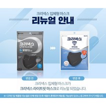 KF80 크리넥스 마스크 대형 중형 소형 화이트 블랙 새부리형 유한킴벌리마스크 10매, KF80-대형(화이트)10매