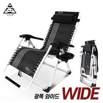 특별한 무중력 리클라이너 안마의자 안락의자 소파, 펜텀90
