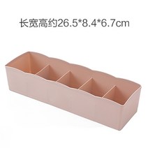 서랍형 속옷 바지 양말 분리 속옷 정리함 플라스틱 분리 양말 수납함-15382, 단일옵션, 옵션01