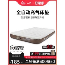 에어매트 휴대용 캠핑매트 캠핑용 더블 매트리스, E