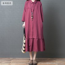 마담원피스 50대 긴팔 린넨 봄 가을 중년 엄마 006
