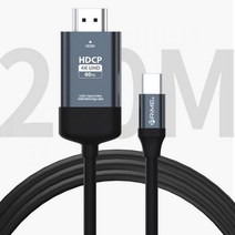 KDC771095C타입 2M(넷플릭스) 케이블 덱스 미러링 프라임 HDMI 스마트폰미러링케이블EVC125, 그레이 2m