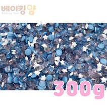 베이킹얌 스프링클 갤럭시 300g