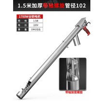 스크류컨베이어 자동 피더 곡물 흡입 펌핑 기계 분말, 1.5m샤프트220V 모터전기드릴