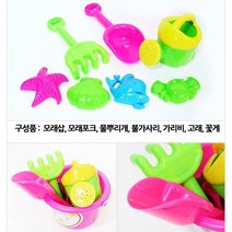 조은마켓 감가적인 경험을 키우고 두뇌발달~ 모래놀이세트 장난감, 5개