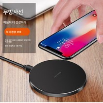 제품 휴대폰 무선충전기 15W 급속충전 삼성 애플 화웨이 호환, 블랙