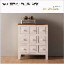 WG-트리안 러스틱 9서랍 약장, 상세페이지 참조