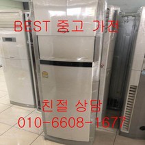 중고에어컨 LG에어컨 LG휘센에어컨 LG휘센 스탠드형에어컨 15평형, 중고LG에어컨